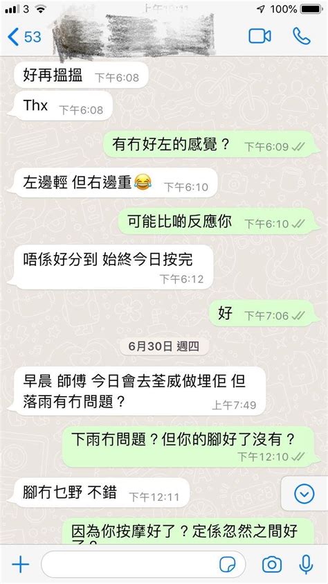 果朗風水命理室 評論|果朗風水命理室